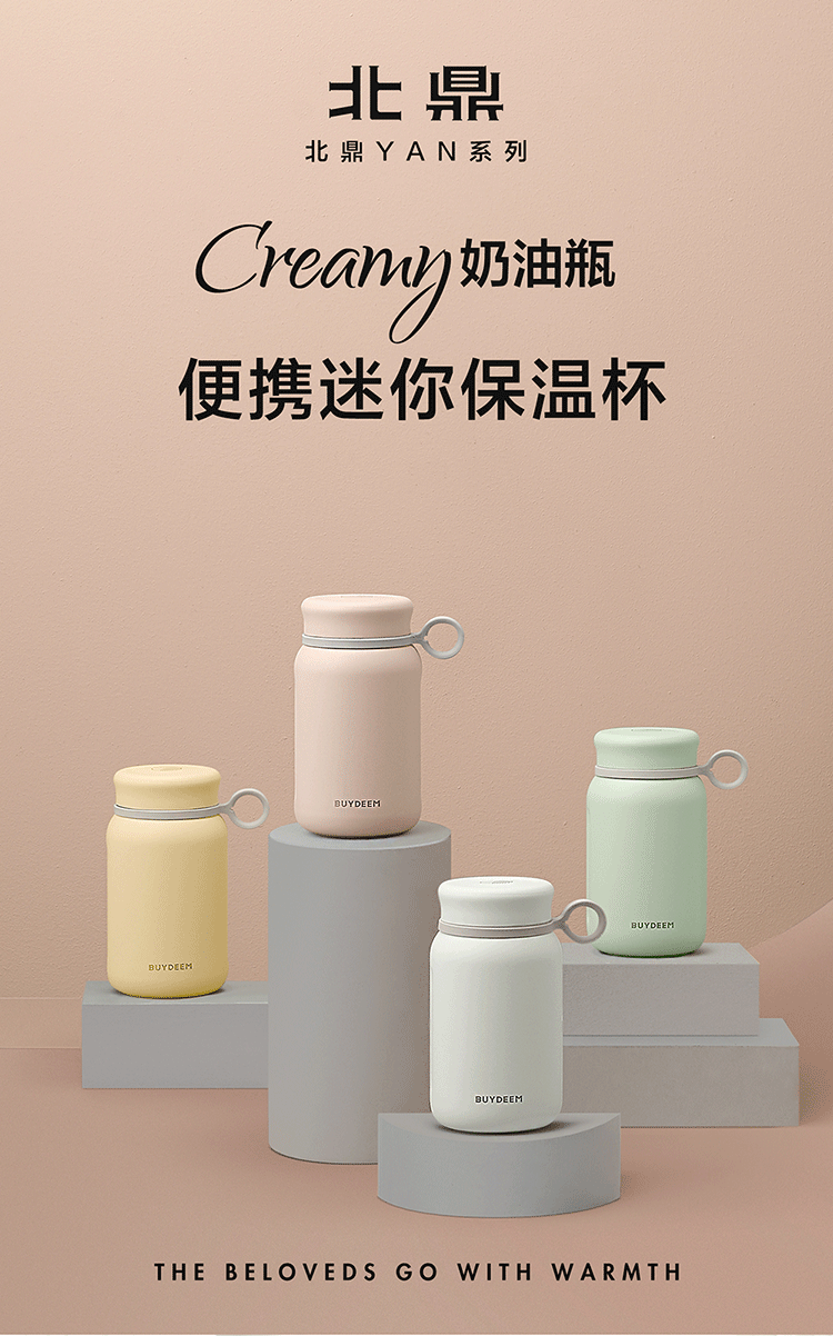 Vacuum insulated stainless steel water bottle travel mug 300ml pastel pink 1pc