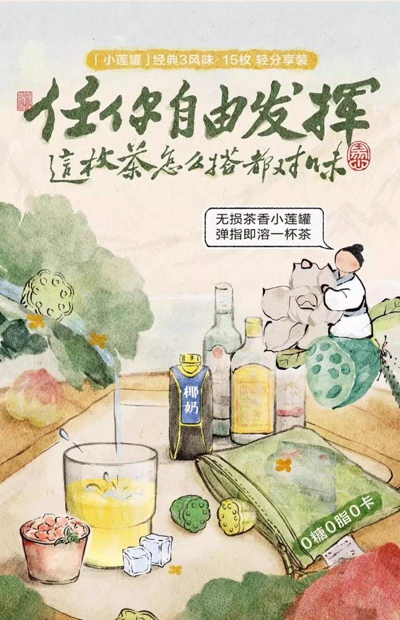 【中國直郵】 茶顏悅色 原葉凍萃陌桂茶粉 暖冬桂香治癒時刻 熱泡即享自然清香 每一口都是舒緩愜意 7g