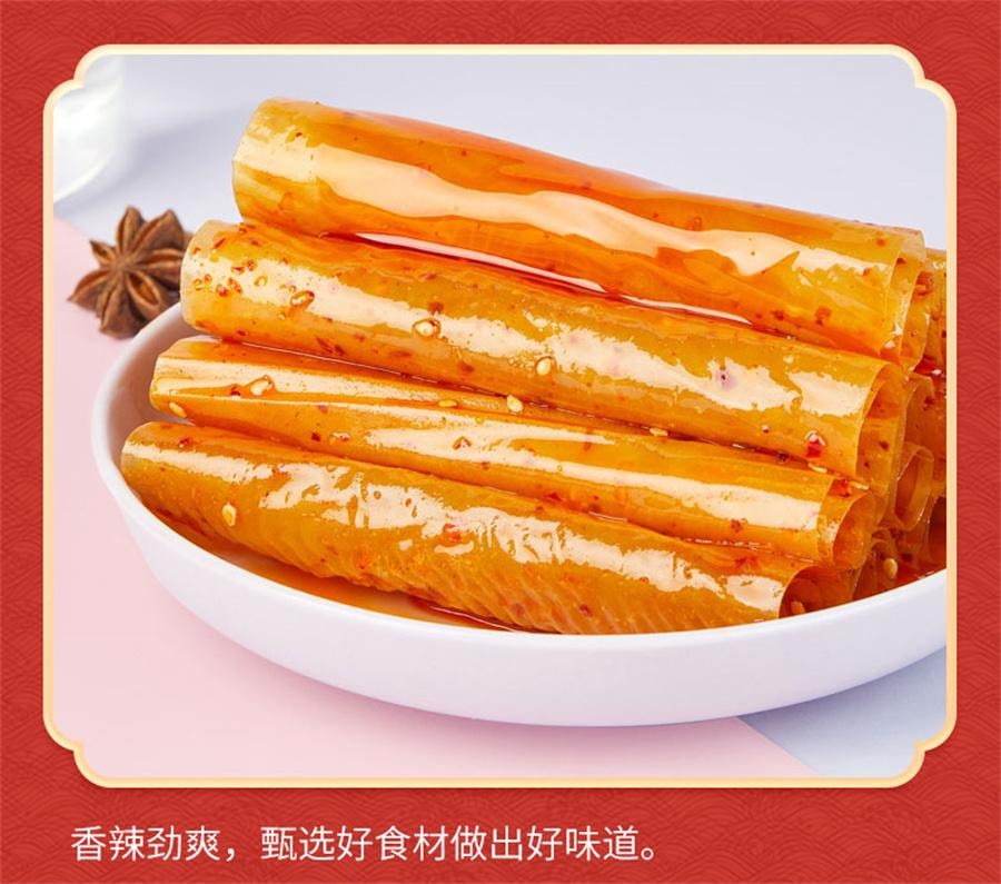 【中国直邮】 乡乡嘴 老式大辣片 儿时经典网红爆款辣条零食手撕豆皮豆干68g/袋