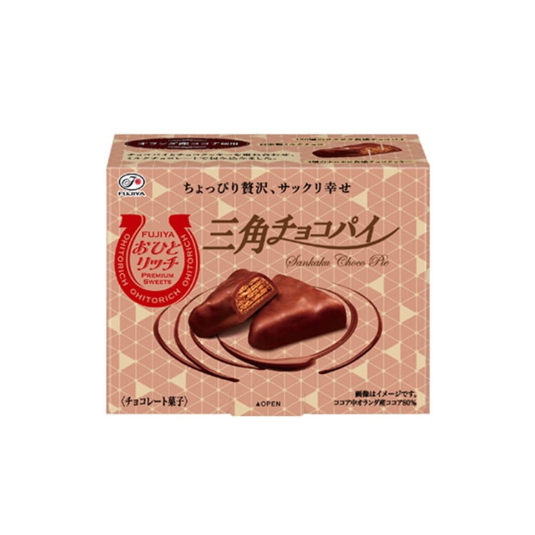 【日本直郵】FUJIYA 不二家 贅沢三角巧克力塗層餅乾 74g
