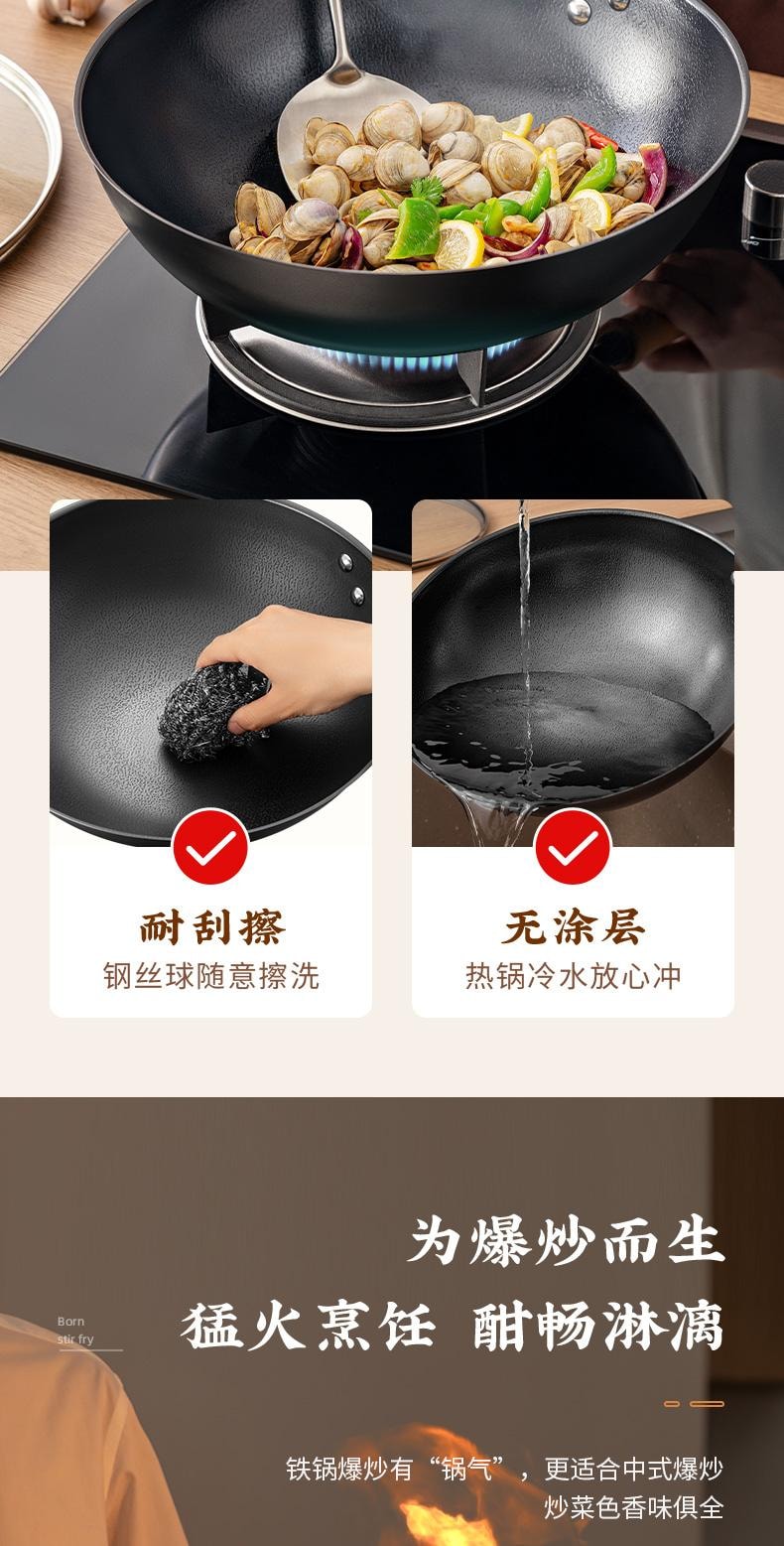 爱仕达 无涂层锈不了轻量爆炒精铁锅32cm