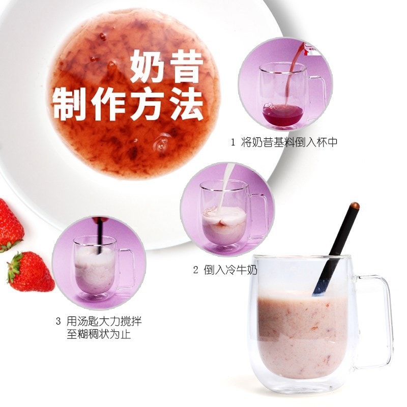 【日本直郵】日本HOUSE 夏季限定 自製水果奶昔 草莓奶昔口味 大約4人份 200g