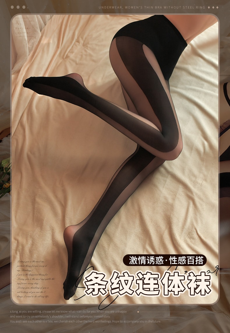 【中國直郵】曼煙 情趣內衣 性感 側邊條紋絲襪 閉檔連褲襪 黑色