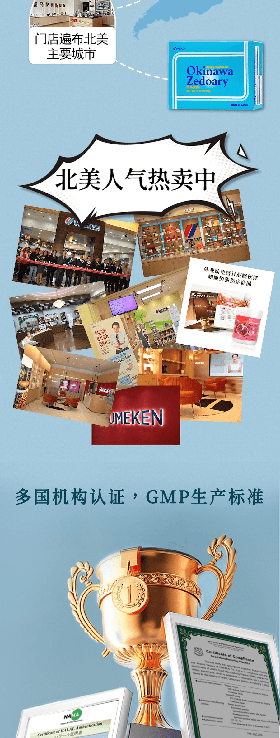 【日本產】UMEKEN 冲绳紫姜黄 1个月用量【外卖星人的养胃小救星🍱💊】【上班族的隐形护胃宝】【冲绳人长寿的秘密🌴拯救重口胃胀日常】【外食族必备】