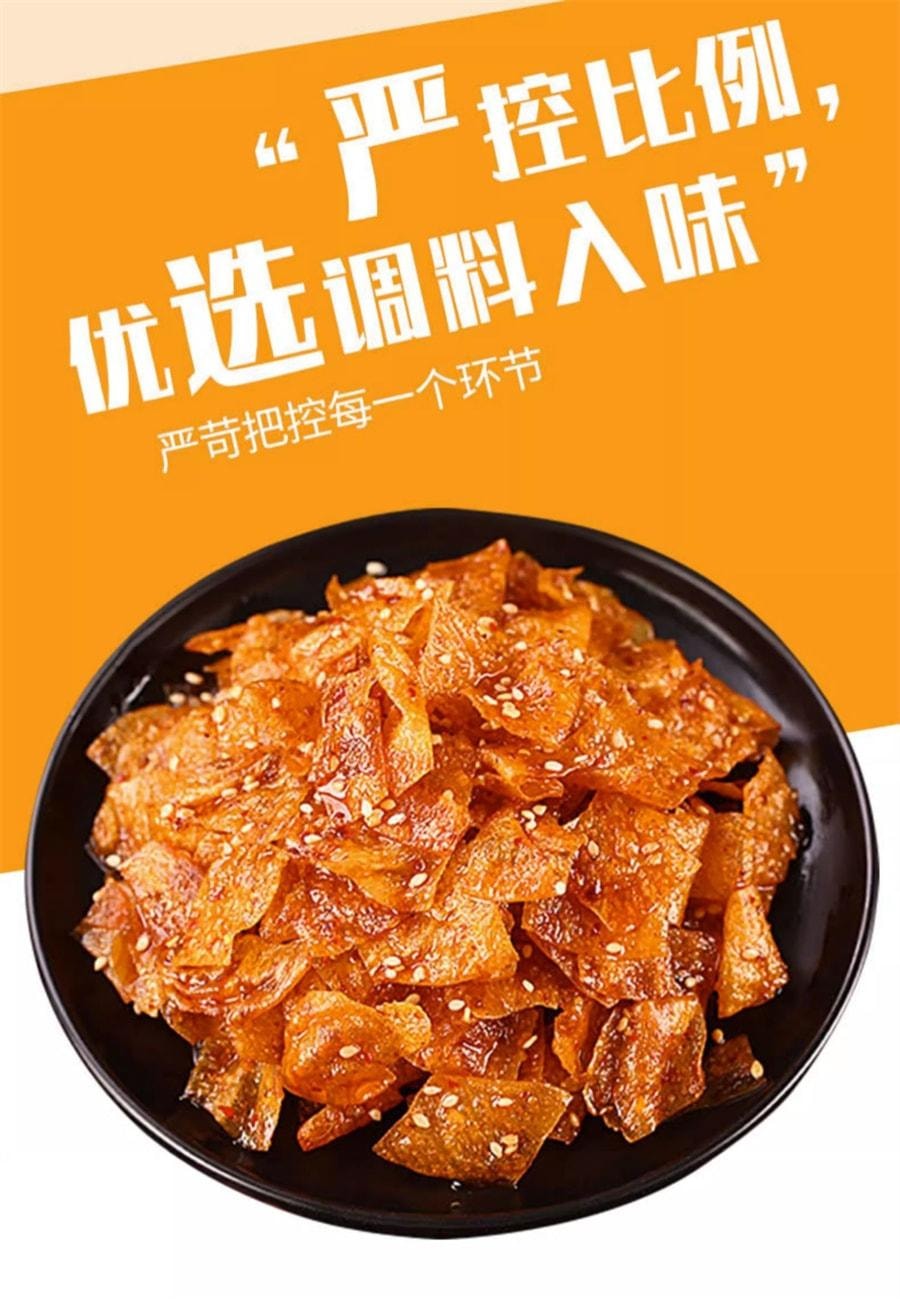 【中国直邮】 飞旺 香脆豆皮  香辣味  辣条麻辣豆腐皮手撕辣片儿时怀旧零食湖南小吃20g/袋