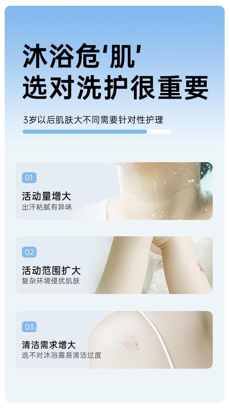 【中国直邮】  十月结晶 婴儿金盏花沐浴露洗发水二合一新生宝宝儿童洗沐组合 3岁+1瓶