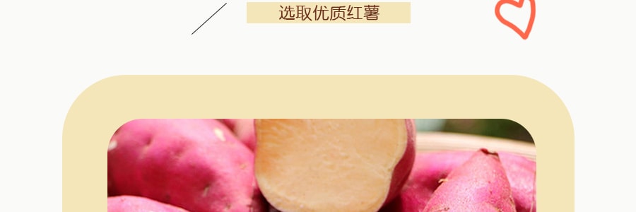 韩国CHUNGJUNGONE清净园 烤红薯地瓜干 60g