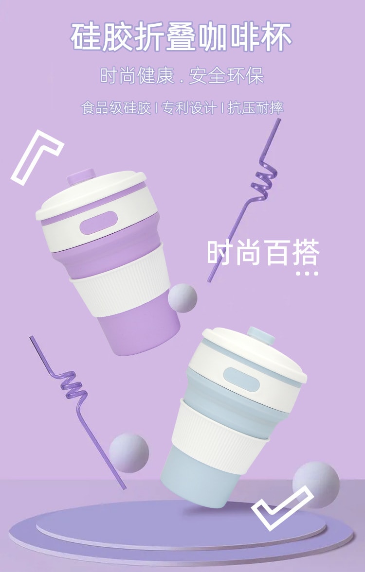 【中国直邮】爪哇岛 硅胶杯户外便携式 耐高温伸缩折叠杯咖啡杯 (粉色 350ml)
