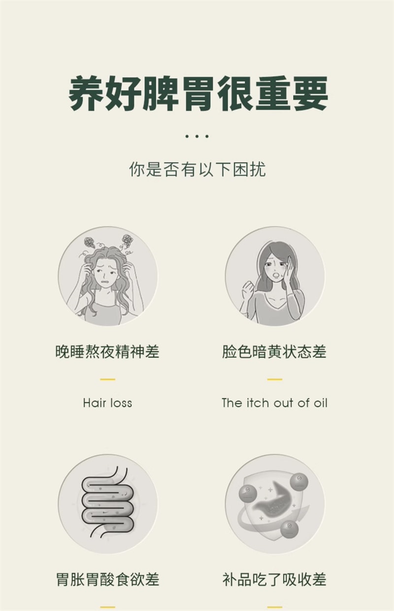 【中國直郵】隨食養 八珍粉 添加壚土鐵棍山藥人參源自明朝中醫陳實功還原古方 20g*10條/盒