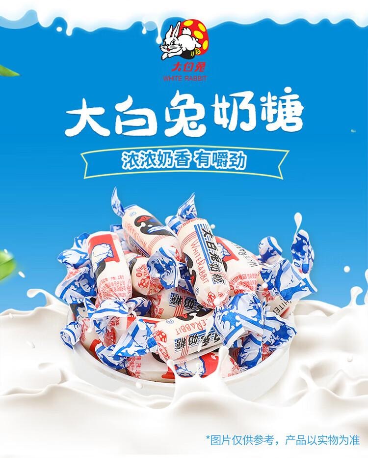 【中國直郵】 大白兔 奶糖120g鐵罐裝 休閒食品上海特產 喜糖零食大禮包