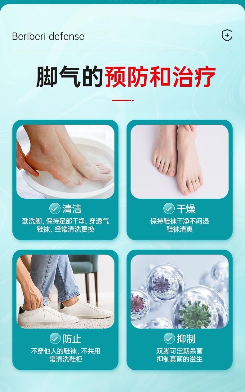 【中國直郵】 托噯 腳氣止癢脫皮殺菌噴霧去爛腳丫藥糜爛腳趾縫爛癢臭腳水泡膏灰指甲 30ml/瓶