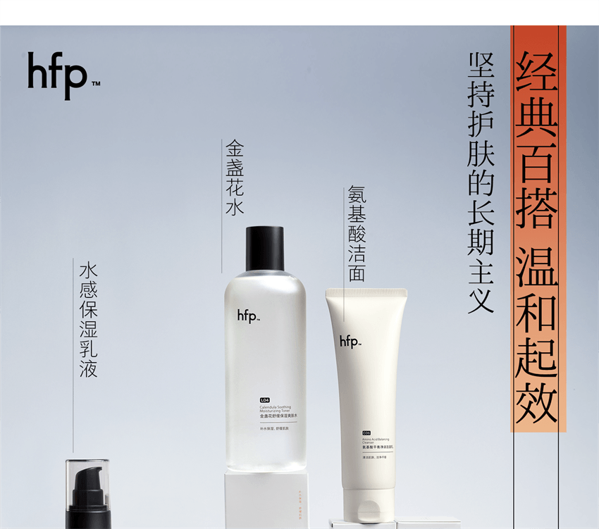 【中国直邮】 hfp 寡肽修护舒缓面膜 专攻粉刺祛痘面膜 补水保湿修护淡化修护痘肌 5片/盒