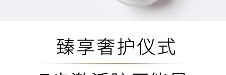 GALENIC科蘭黎 雪藻乳霜 50ml 源頭抗老 淡紋飽滿煥發 【李佳琦同款推薦】