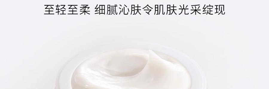 GALENIC科蘭黎 雪藻乳霜 50ml 源頭抗老 淡紋飽滿煥發 【李佳琦同款推薦】