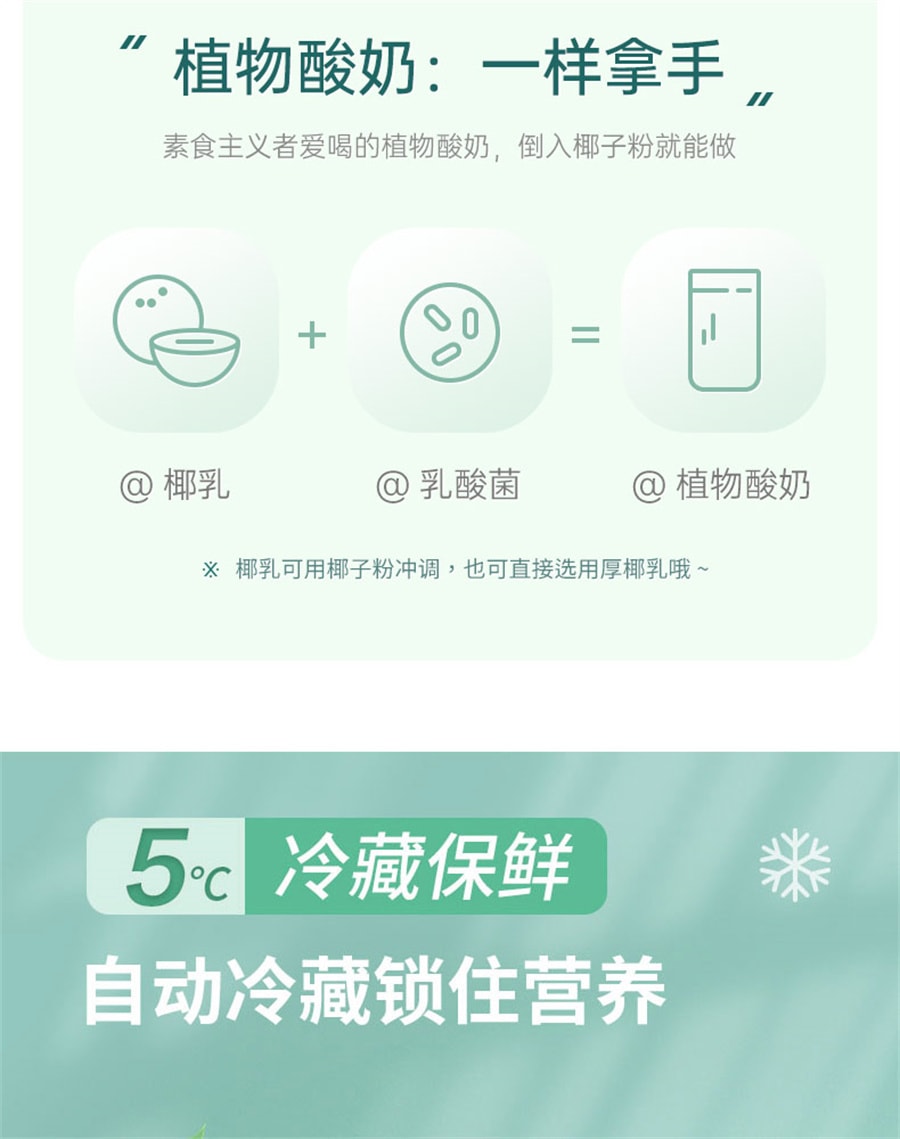 【中国直邮】勒仕  小哈猪酸奶杯冷藏酸奶机家用多功能自动玻璃小巧便携  牛奶白