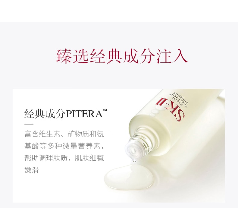【日本直邮】日本本土专版 SK-II SK2 氨基酸洗面奶 泡沫温和深层清洁120g