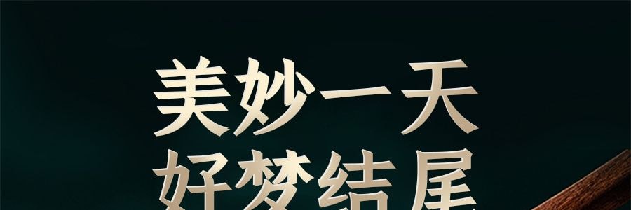 方家铺子 酸枣仁膏 安眠助眠无蔗糖添加 高端传统瓶装 150g【亚米独家】