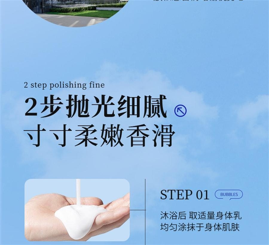 【中國直郵】 EHD 水楊酸身體乳 嫩滑香氛滋養清新留香全身保濕潤膚乳液 350g/瓶(7天拋光煥膚)