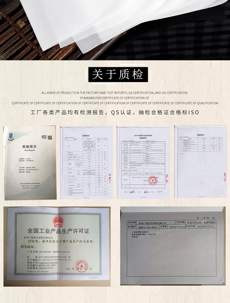 【中國直郵】親太太 廚房炸烤肉紙吸油紙 防油隔油紙 100張裝