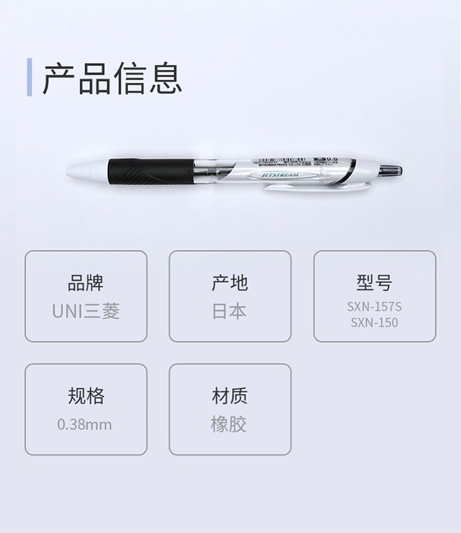 【日本直邮】UNI三菱铅笔 按压式中油笔速干水性笔黑色芯0.38mm 蓝色