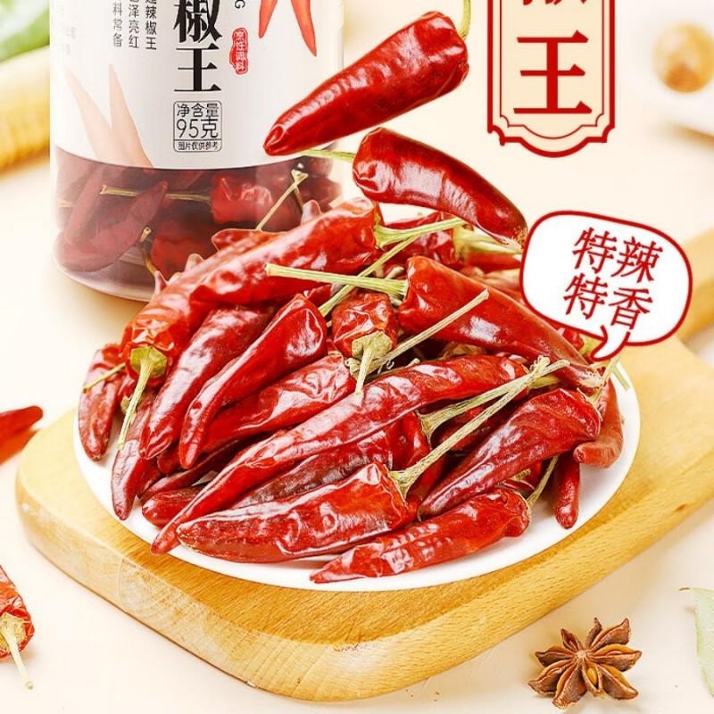 【台灣直郵】 川珍 福建辣椒王95g乾辣椒 特辣特香滷味滷料專用乾鍋火鍋調味香辛料