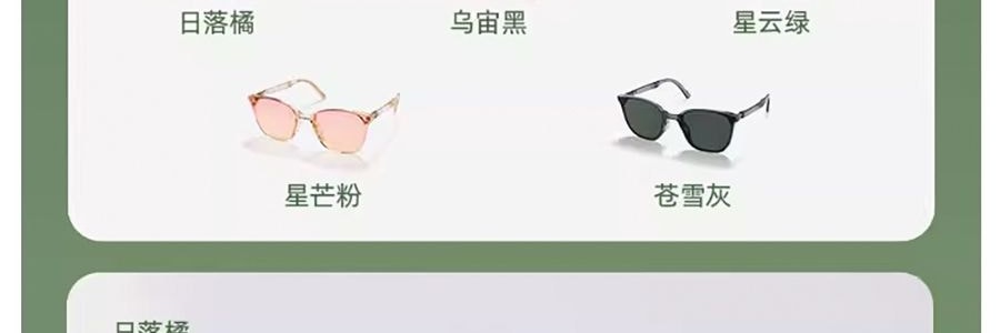 BENEUNDER蕉下 晝夜系列霓空 超輕便攜可折疊太陽眼鏡 墨鏡 男女 星芒粉 均碼