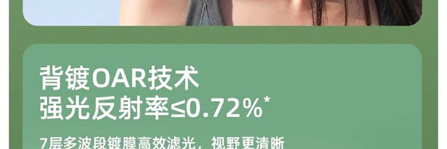 BENEUNDER蕉下 晝夜系列霓空 超輕便攜可折疊太陽眼鏡 墨鏡 男女 星芒粉 均碼