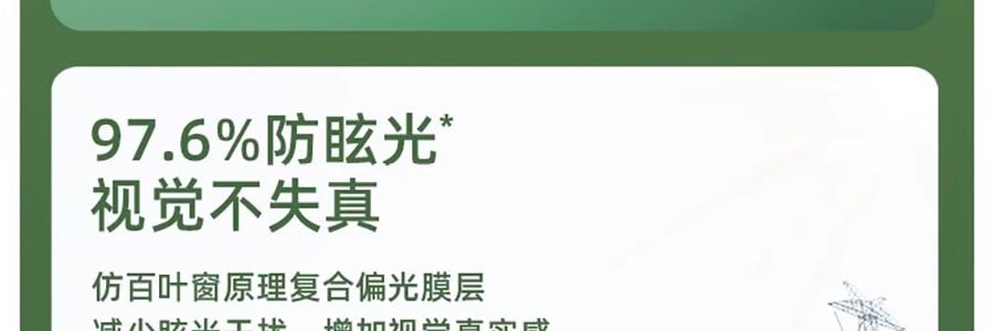 BENEUNDER蕉下 晝夜系列霓空 超輕便攜可折疊太陽眼鏡 墨鏡 男女 星芒粉 均碼