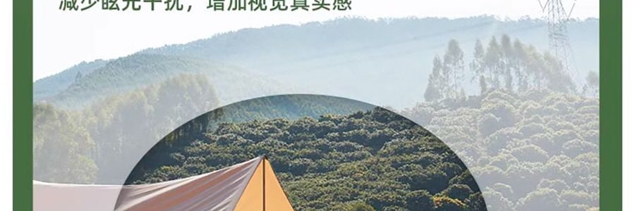 BENEUNDER蕉下 晝夜系列霓空 超輕便攜可折疊太陽眼鏡 墨鏡 男女 星芒粉 均碼