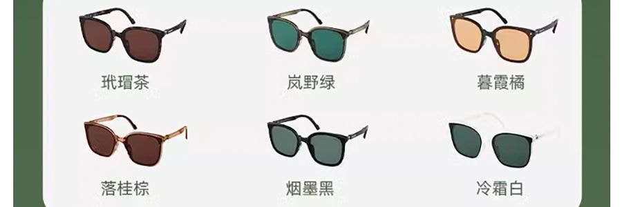BENEUNDER蕉下 晝夜系列霓空 超輕便攜可折疊太陽眼鏡 墨鏡 男女 星芒粉 均碼