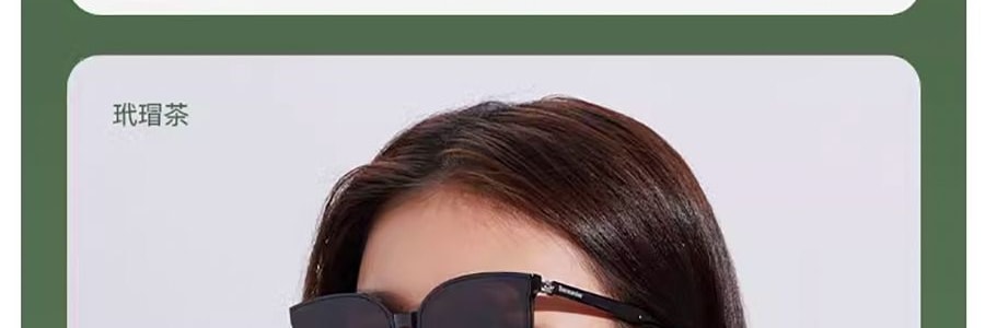 BENEUNDER蕉下 晝夜系列霓空 超輕便攜可折疊太陽眼鏡 墨鏡 男女 星芒粉 均碼