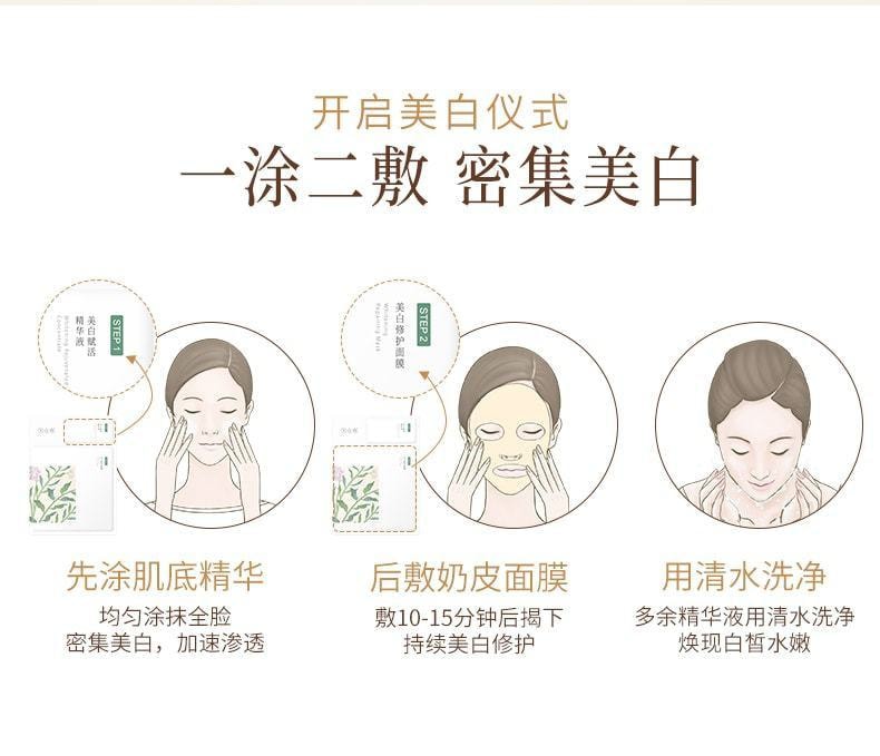 Milk Mask Brightening Skin Moisturizing Repair 6 Tablets/box (Zhou Dongyu - Celebrity Endorsement)