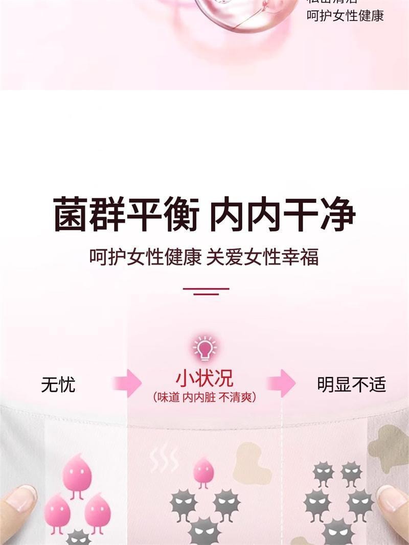 【中國直郵】 舒奈美 益生元玻尿酸滋潤私密凝膠 抑菌私處護理緊密凝膠 4支/盒