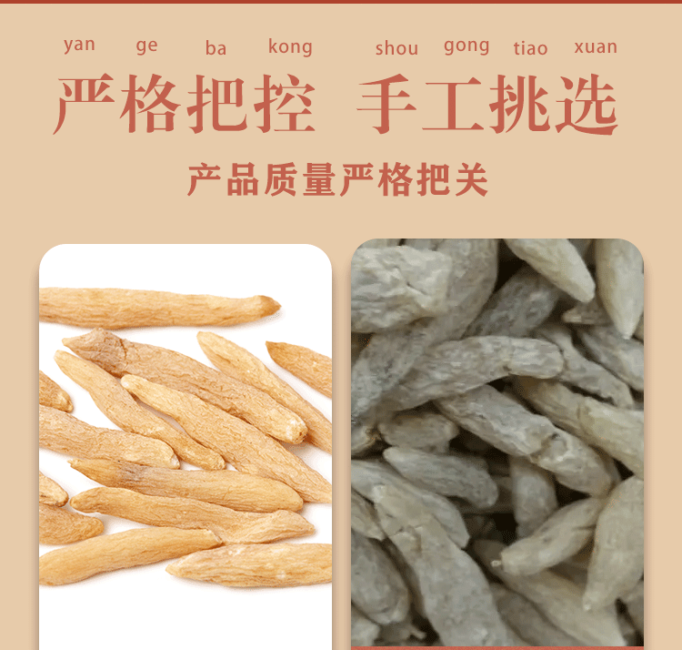 常椿 供货采芝林 单克便宜| 四川绵阳麦冬 250g 不熏硫 供货三甲医院永旺友谊百货等高端超市 止咳养阴生津润肺清心