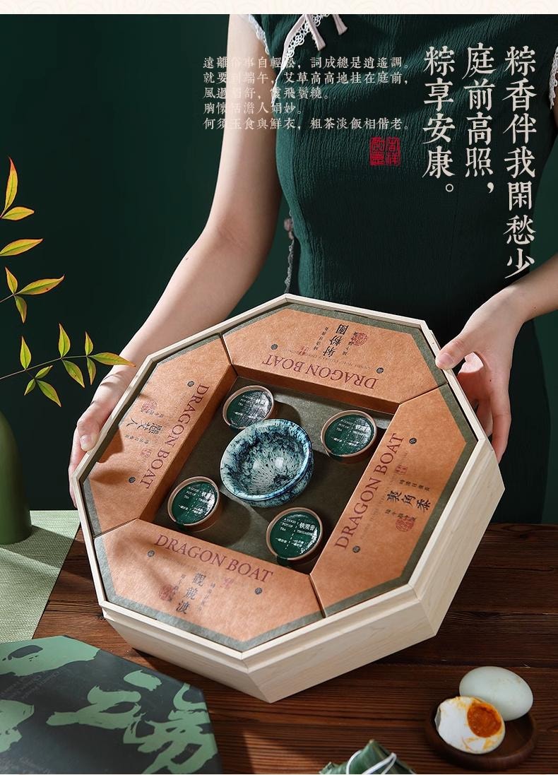 【中国直邮】 万比邻精选 粽子礼盒 嘉兴粽子 端午实木茶盏礼盒 端午节【高端礼盒送礼佳品】