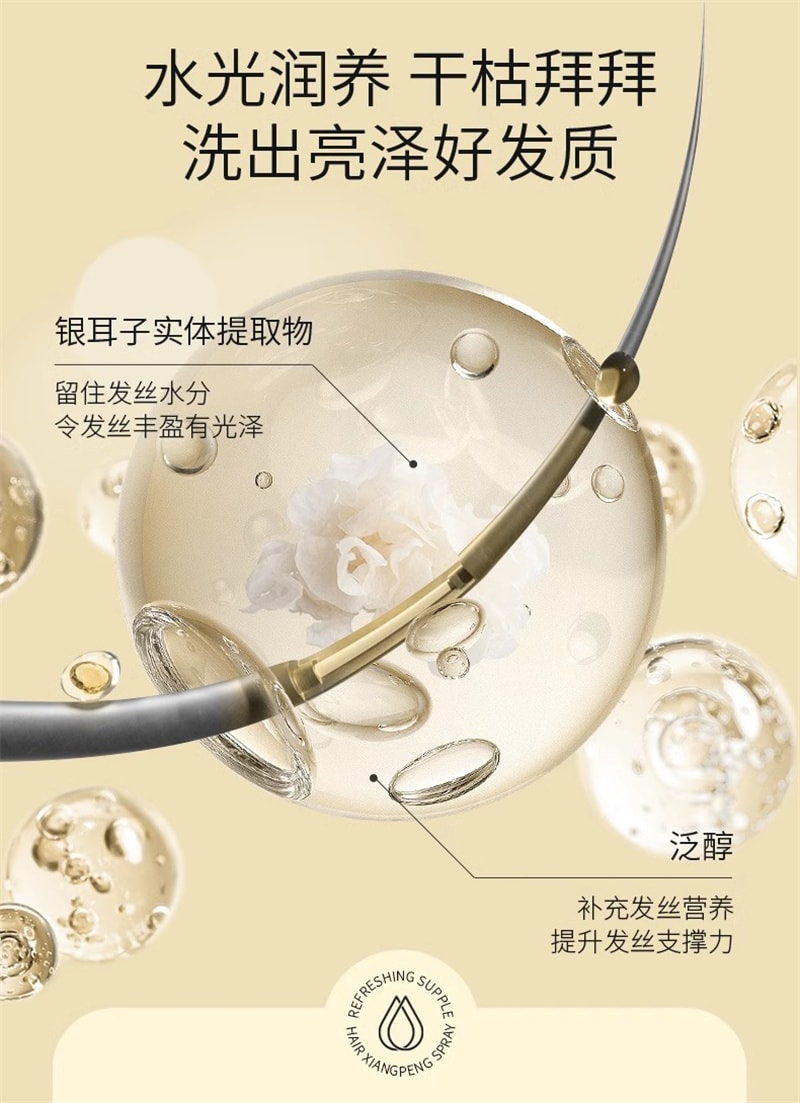 【中国直邮】 VHE 洗发水 防掉发 去屑控油 护发蓬松洗头膏 男女式控油 洗发露 400g/瓶装