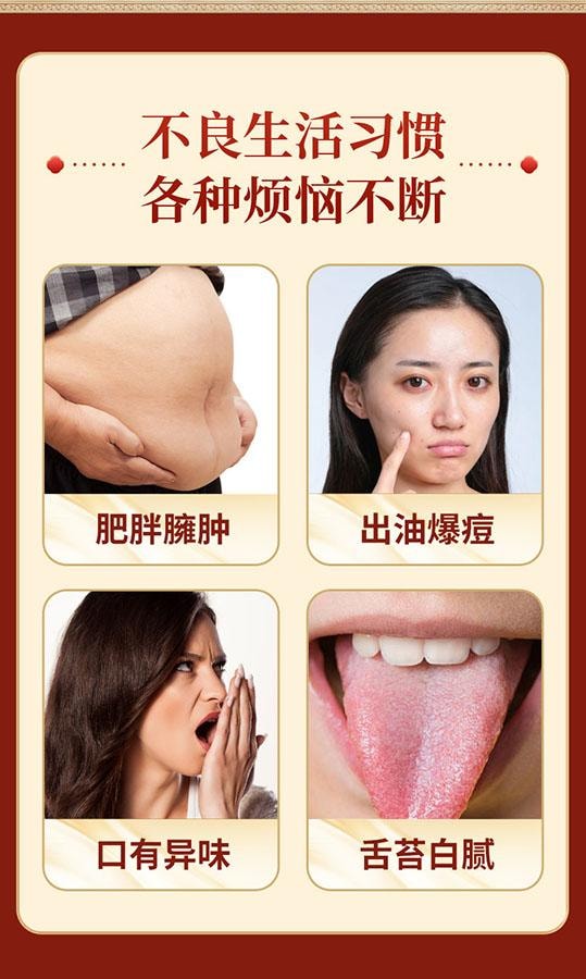 Gallbladder Poria cocos Red Bean Coix seed tea 160g/box for weight loss slimming and blood sugar lowering