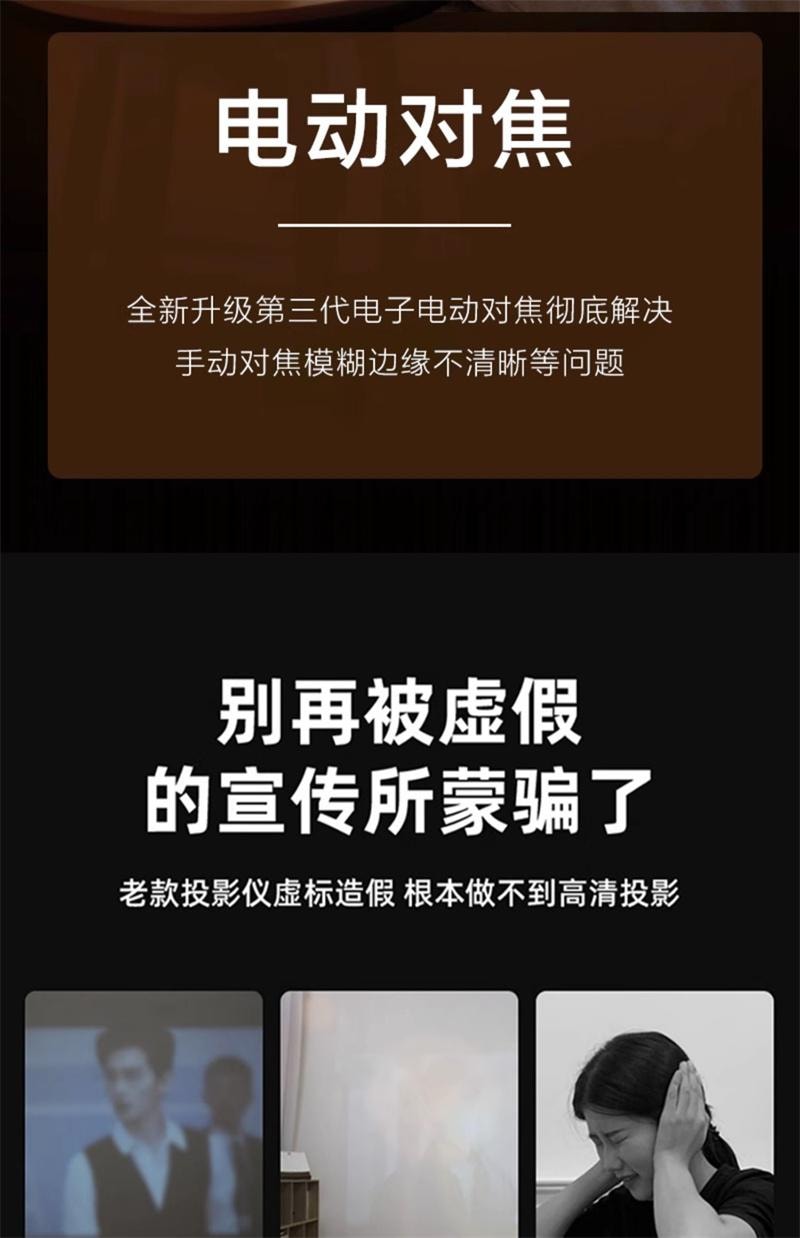 【中國直郵】 康佳 超高畫質投影機家用雷射家庭劇院小型一體C1投影機 白色 1個裝