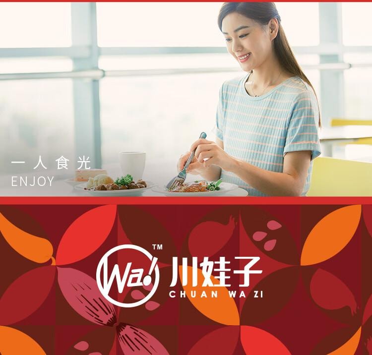 川娃子 【川味灵魂】经典辣椒酱230g 农家风味 下饭菜 辣椒油 拌饭拌面酱 酱料 【三种辣椒+芝麻+菜籽油】传统工艺制作 鲜辣十足、一勺有味