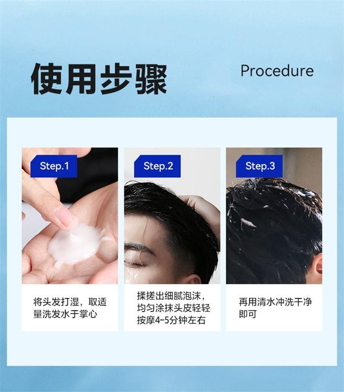 【中国直邮】 海洋至尊 强韧健发洗发水 男士生姜固育发去屑止痒300ml/瓶