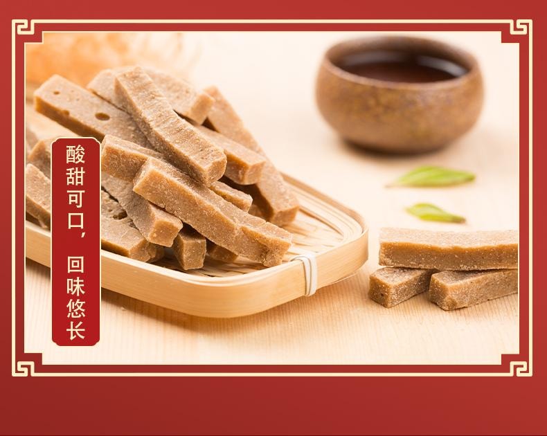 【中國直郵】 張萃豐 山楂條146g手工零食無添加網紅蜜餞