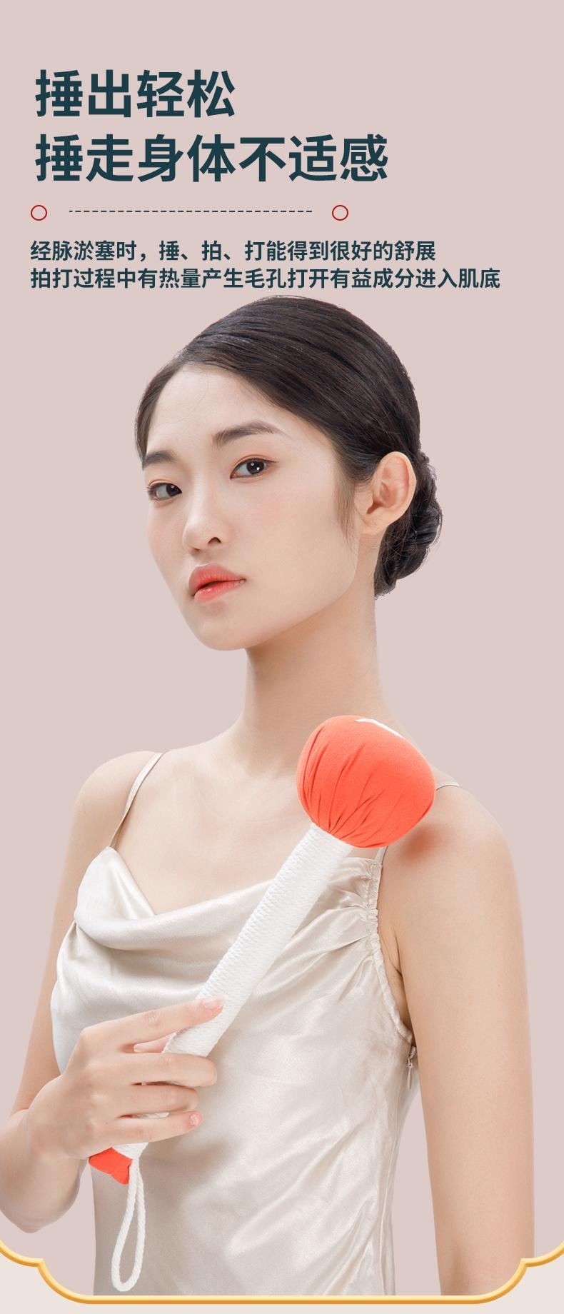  妙界 【头部直播达人推荐品牌】 艾草按摩器 养生保健 白色 1个