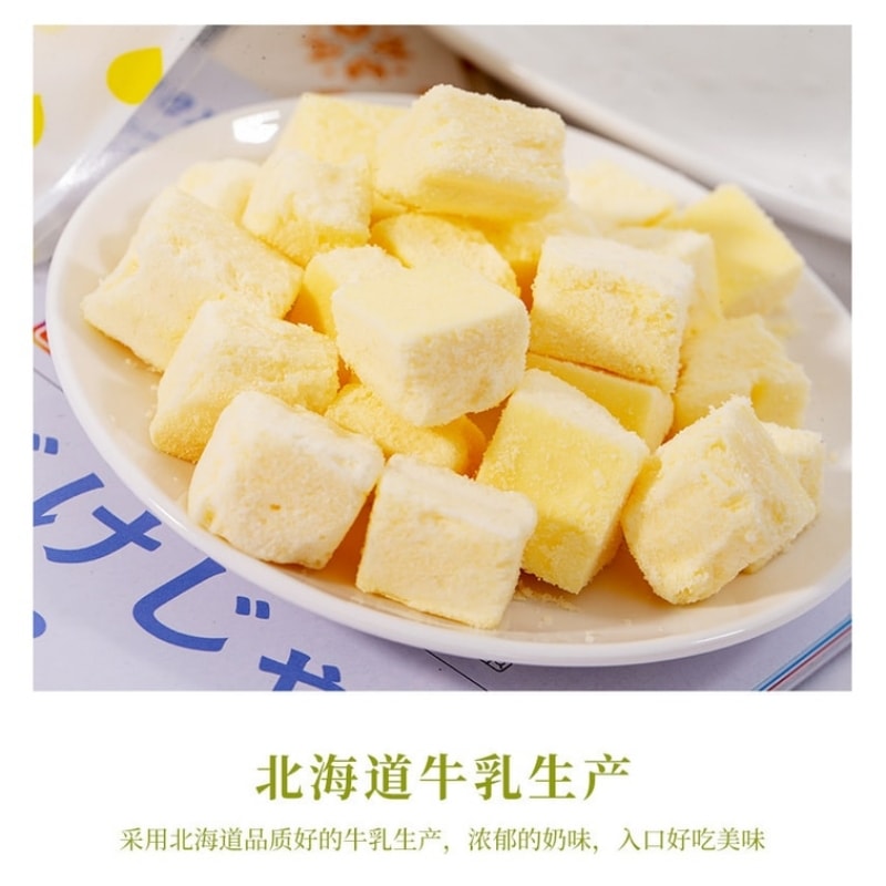 日本 北海道 美瑛選果BIEI SENKA 奶酥 乳酪酥 生乳牛奶小方酥 40g