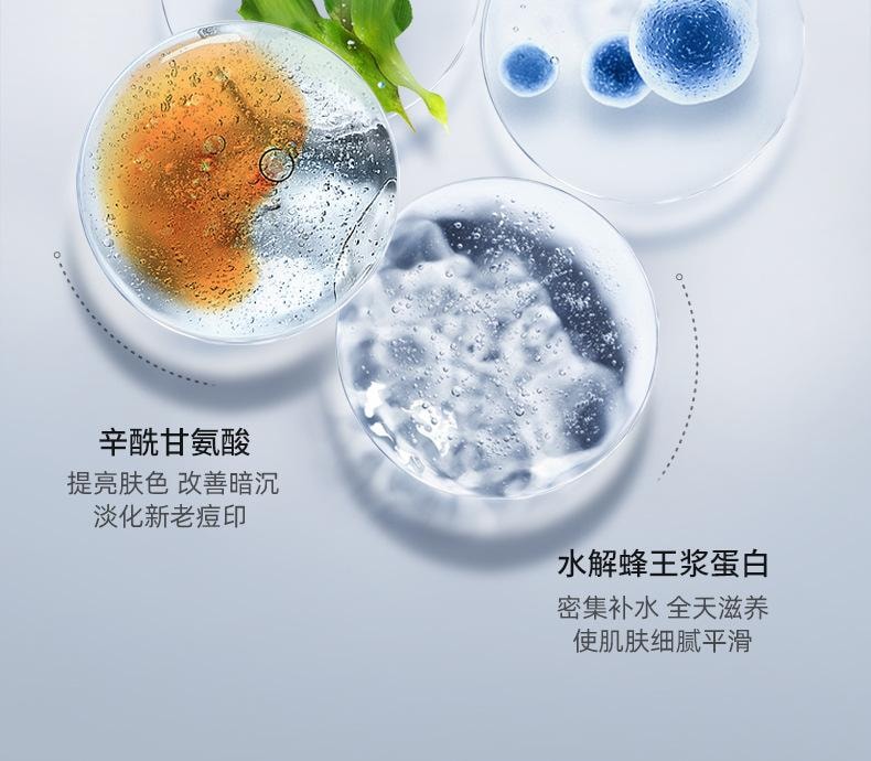 【中国直邮】 左颜右色 补水面霜控油 不粘腻祛痘 凝胶男女通用祛痘膏10g