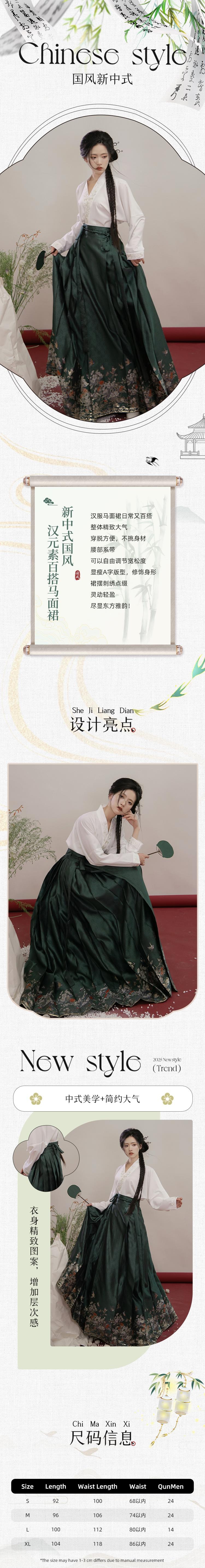 New Chinese Style Horse Face Skirt With Han Elements Versatile Half Length Skirt Green Hill S