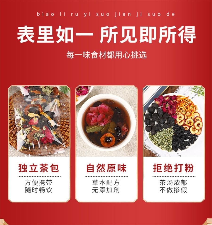 【中国直邮】悠茗庭草 乌梅山楂荷叶茶 陈皮桑葚茶 理脾调胃减肥 健脾胃 消食积 100g/袋