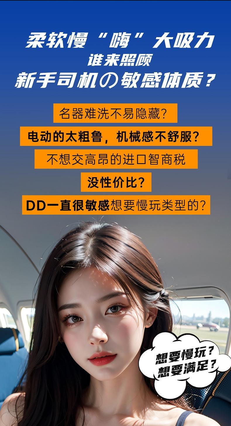 【中国直邮】正大 可乐啪啪杯飞机杯仿真倒模名器硅胶成人情趣性用品