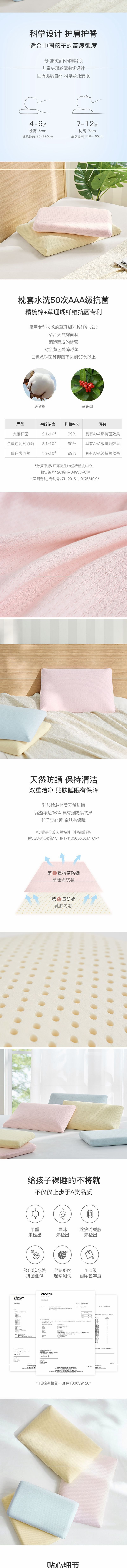 网易严选 儿童天然乳胶面包枕 (泰国进口纯乳胶) 粉色-小童款(30x50cm)