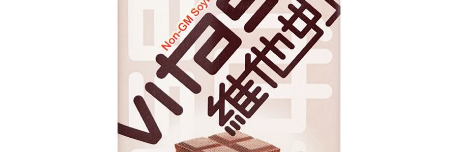 【超值6盒】香港VITASOY維他奶 朱古力豆奶 250ml*6盒