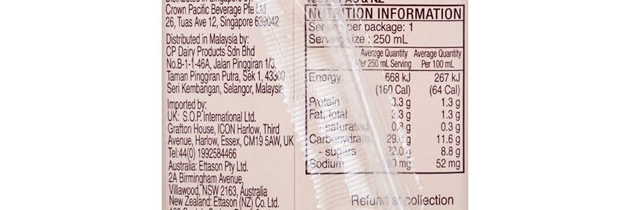 【超值6盒】香港VITASOY維他奶 朱古力豆奶 250ml*6盒